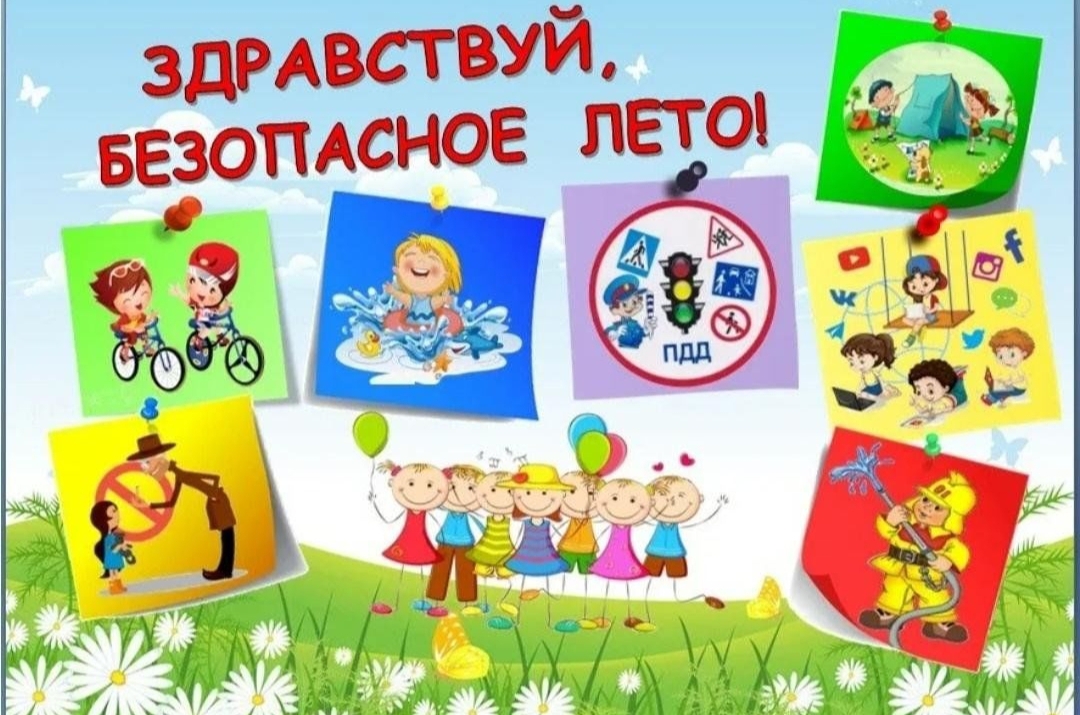 IMG 20250604 232433