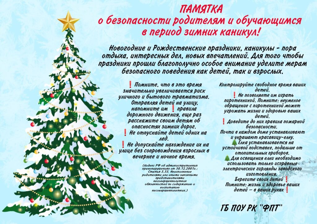 a93917170a839e88a41223a6e6ecd7b5 1024x724