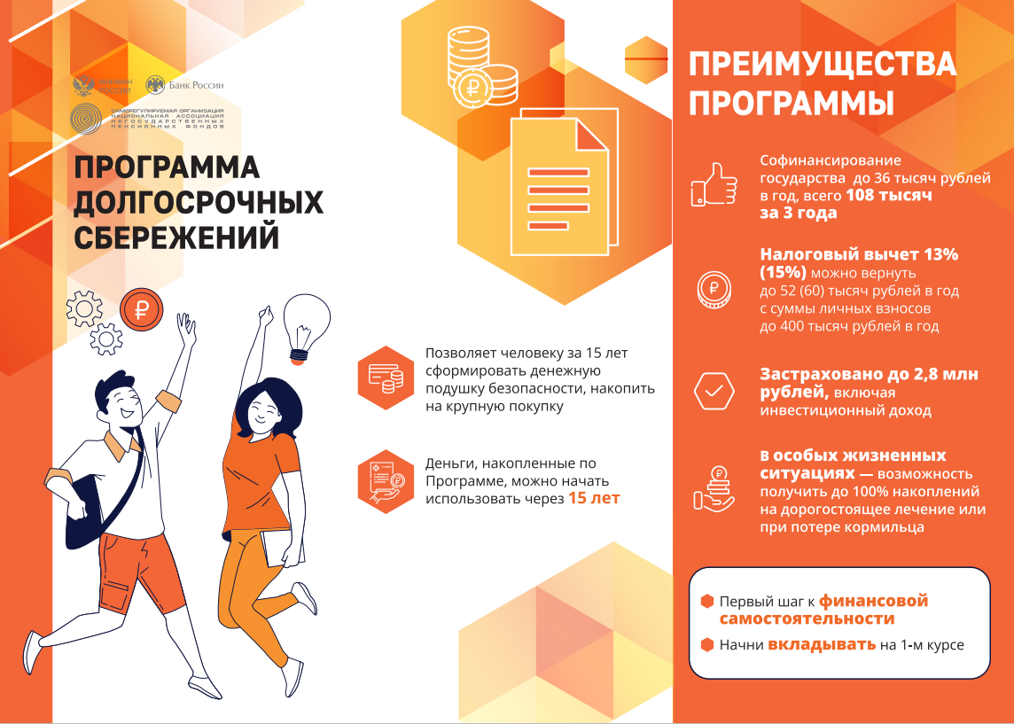 https://dou65.obrku.ru/images/420838_4W62EN3XKA972RHDJENYC9M51M.png?1756099246